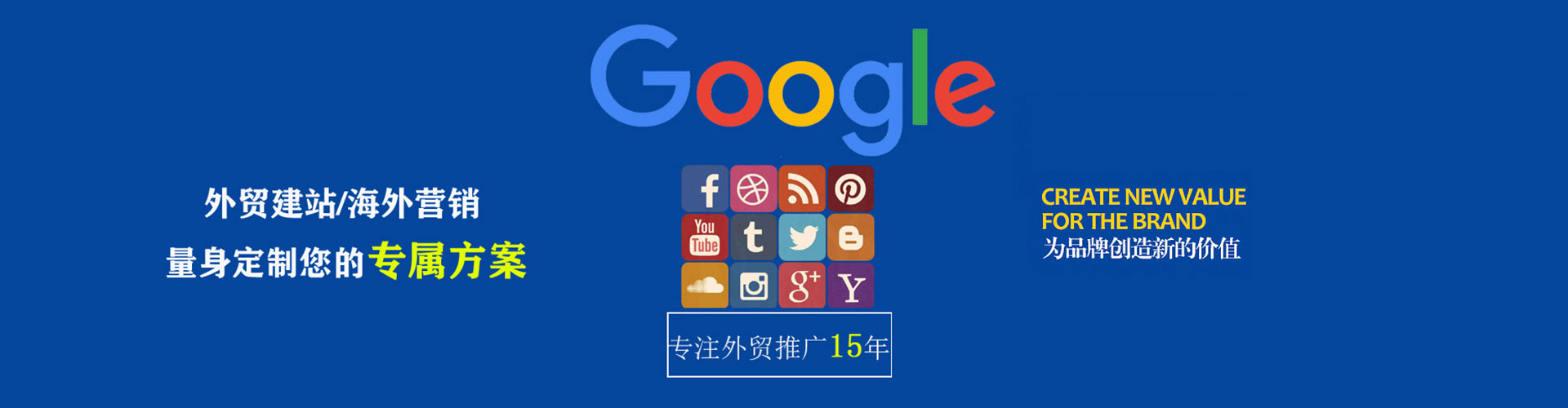 龙门百度竞价开户