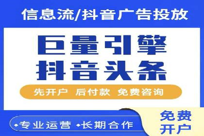 百度竞价托管外包成功案例：提升转化率的关键步骤
