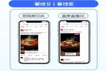 百度竞价推广公司案例：教育行业招生策略
