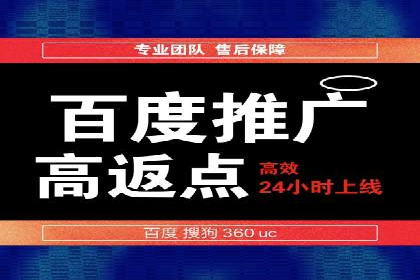 百度竞价托管案例解析